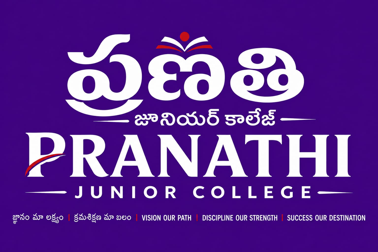 Pranathi Junior College